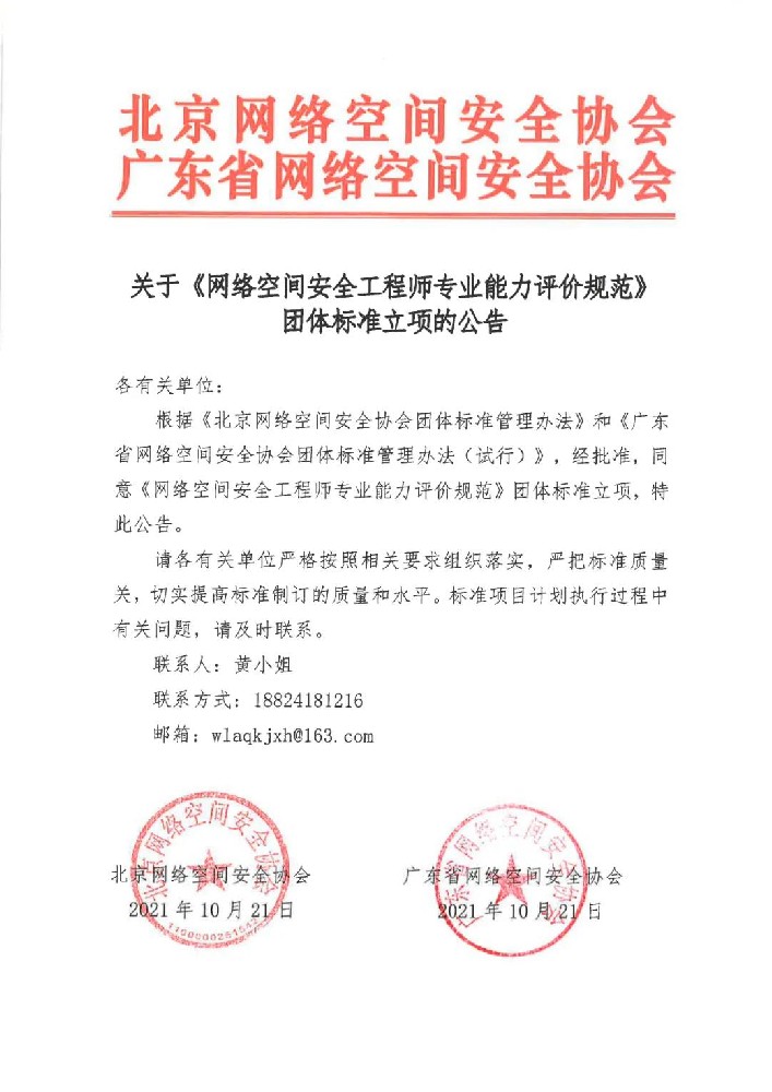 微信图片_20211103132518.jpg