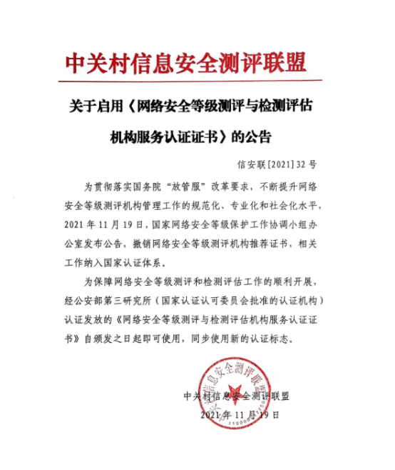 1637811237(1).png