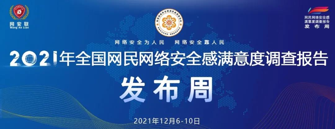 微信图片_20211227102325.jpg