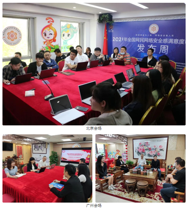 培训会.png