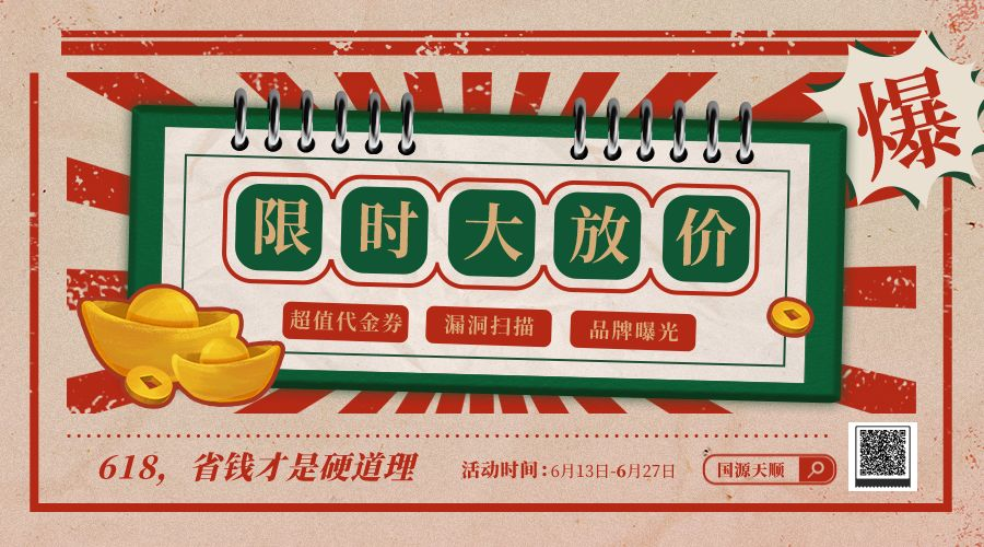 默认标题_横版海报2.png