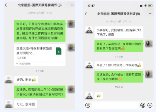 微信截图_20220704102555.png