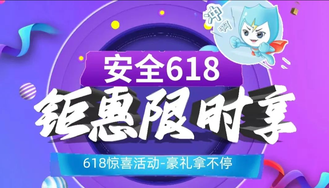 微信截图_20220628151827.png