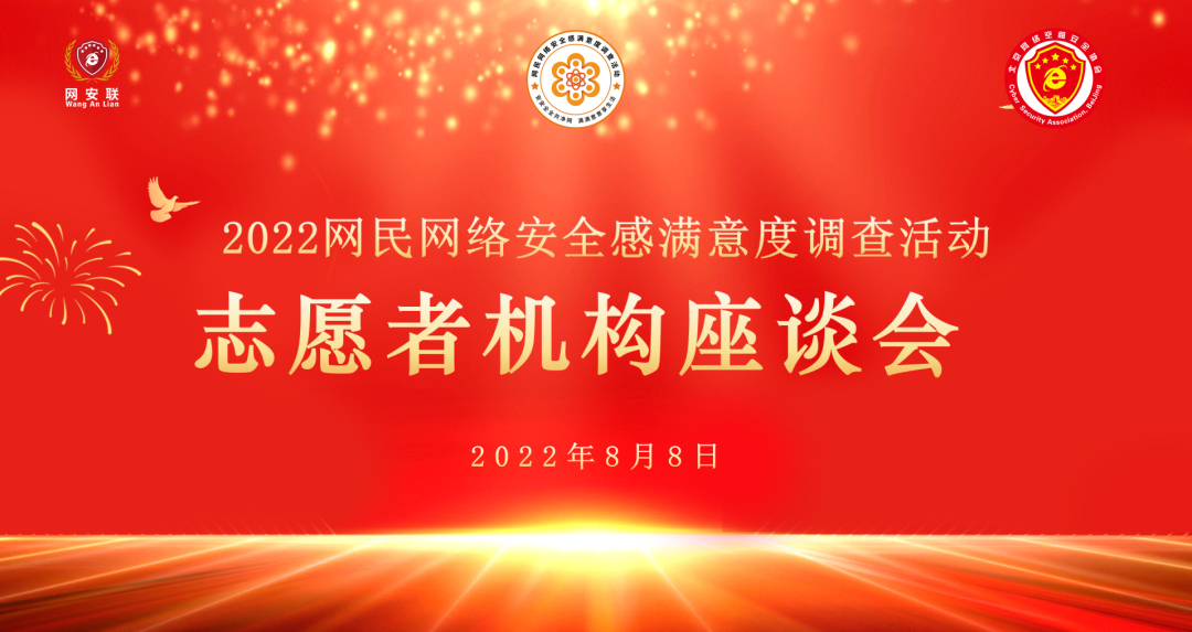 微信图片_20220810140359.png