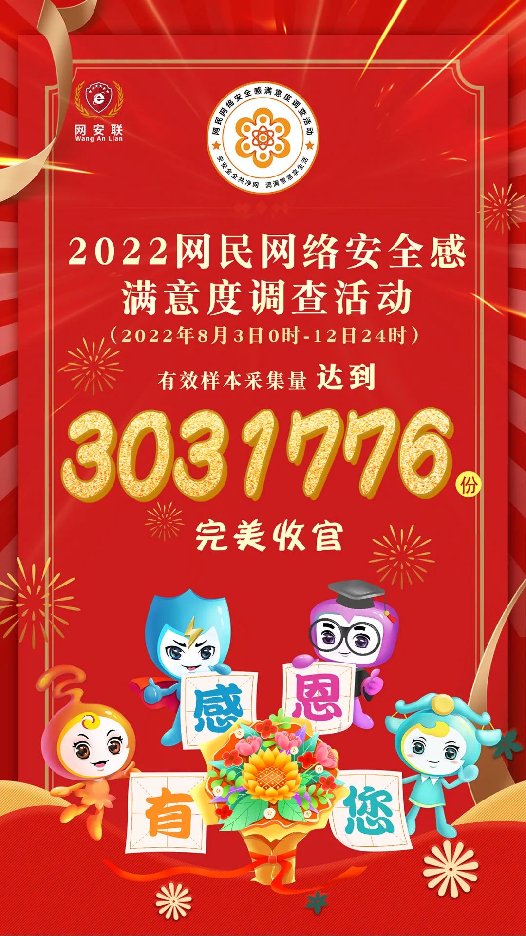 微信图片_20220815174112.jpg