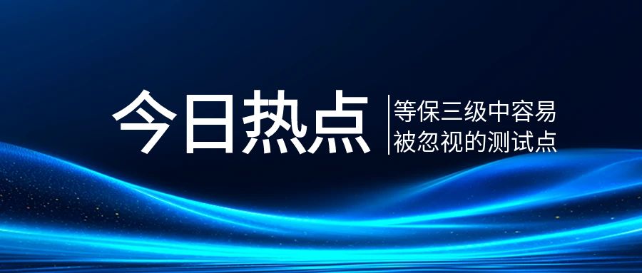 图怪兽_大气科技光影今日热点公众号首图.jpg