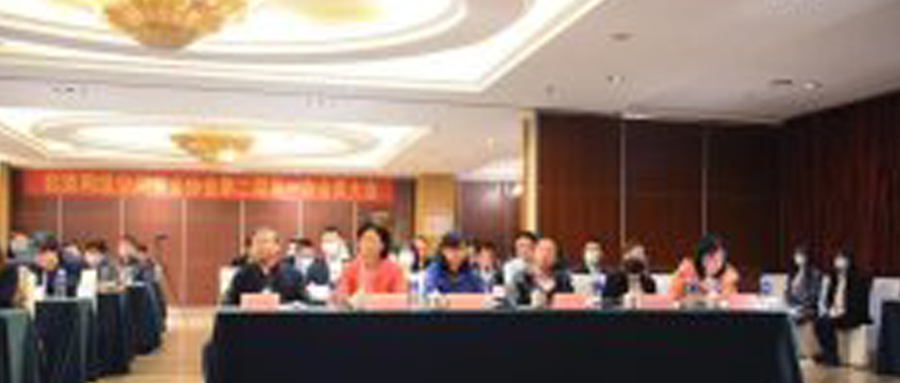 北京网络空间安全协会第二届第一次会员大会成功召开