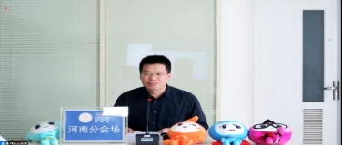 各地安全感满意度整体提升！区域报告发布会正式启动