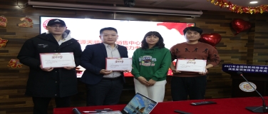 国源天顺销售部等级保护业务讲解PK大赛圆满落幕