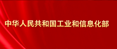 《工业和信息化领域数据安全管理办法（试行）》再次公开征求意见