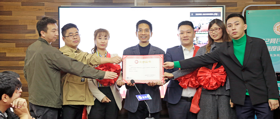 决战百日，使命必达！国源天顺“百日攻坚战”誓师动员大会圆满举行