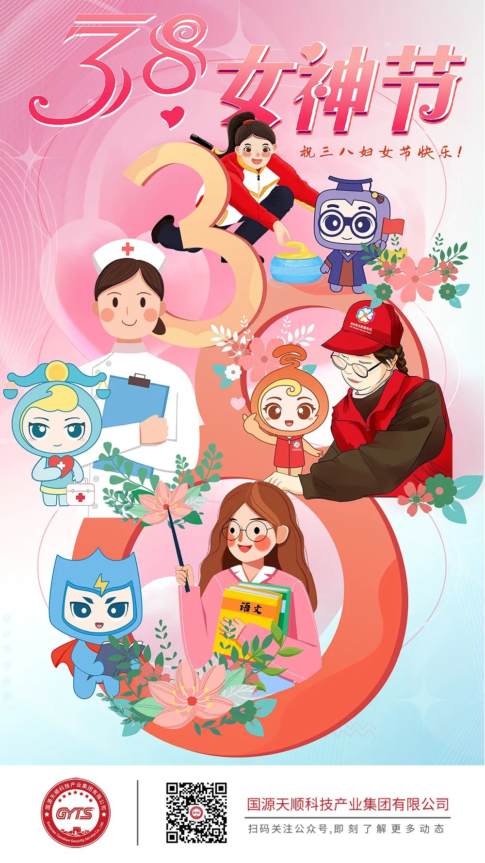 微信图片_20230310100551.jpg